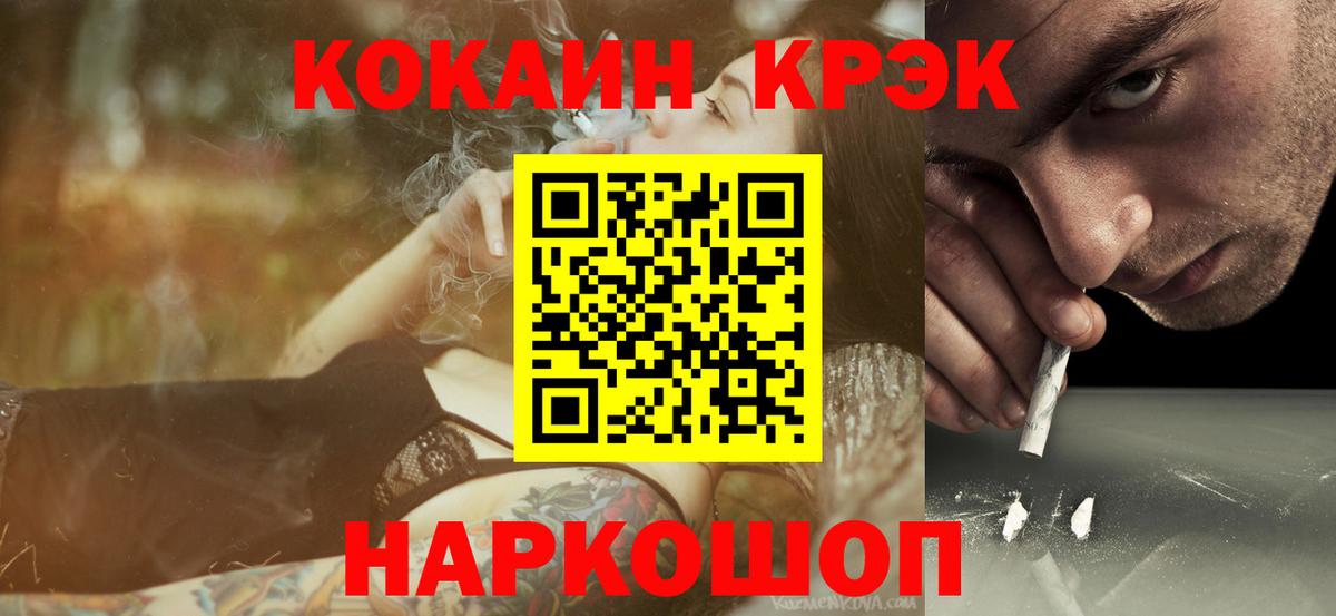 КОКАИН VHQ Кубинка