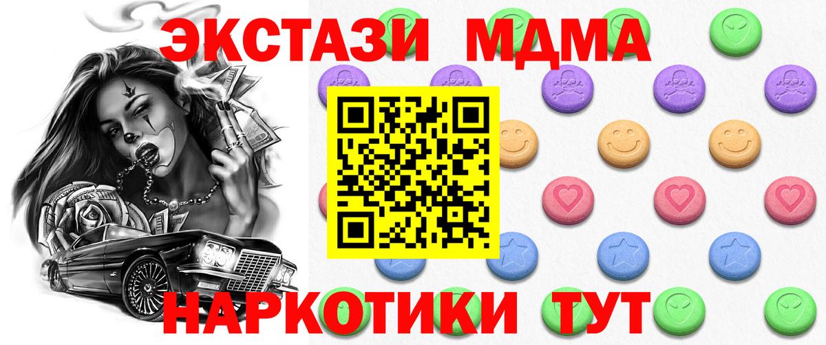 ЭКСТАЗИ бентли Кубинка