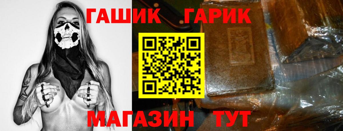 купить наркотики сайты  ГАШИШ VHQ  Вход с VPN  Кубинка 