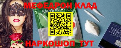 таблы Будённовск