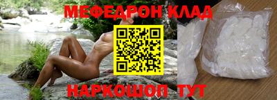 таблы Будённовск