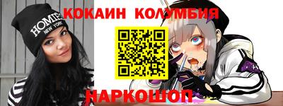 мяу мяу кристалл Бузулук