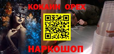 дистиллят марихуана Бугуруслан