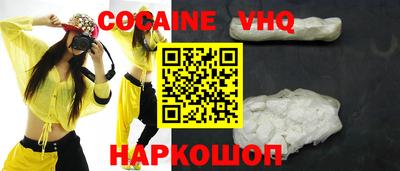 таблы Будённовск