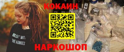 таблы Будённовск