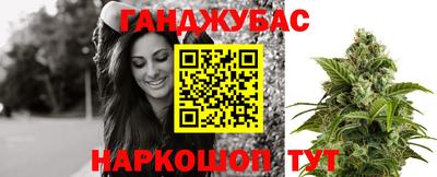 таблы Будённовск