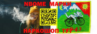 дистиллят марихуана Бугуруслан