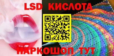 мяу мяу кристалл Бузулук
