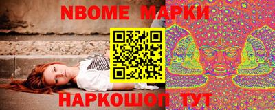 таблы Будённовск