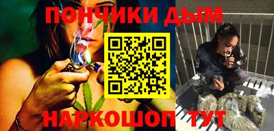 таблы Будённовск