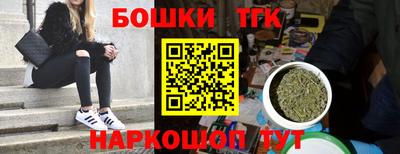 мяу мяу кристалл Бузулук