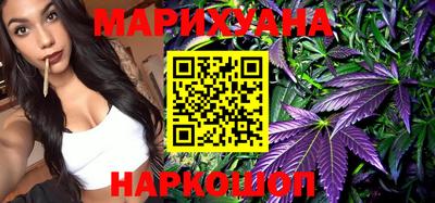 марихуана Новокубанск