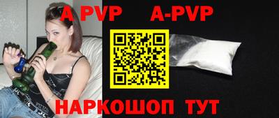 мяу мяу кристалл Бузулук
