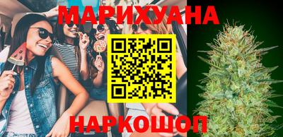 эйфоретик Новозыбков