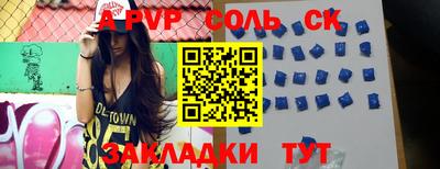таблы Будённовск