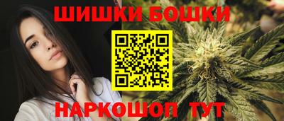 мяу мяу кристалл Бузулук