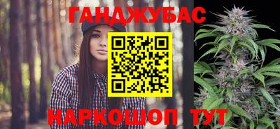 таблы Будённовск