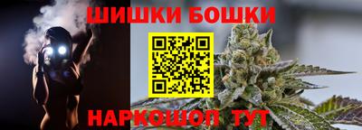 таблы Будённовск