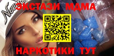 мяу мяу кристалл Бузулук