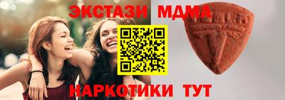таблы Будённовск