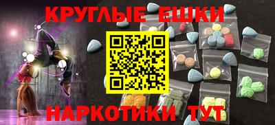 мяу мяу кристалл Бузулук