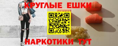 мяу мяу кристалл Бузулук