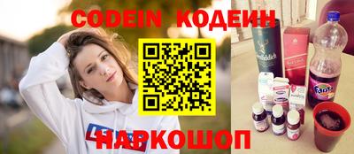 мяу мяу кристалл Бузулук