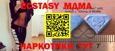 мяу мяу кристалл Бузулук