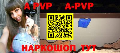 кристаллы Новодвинск