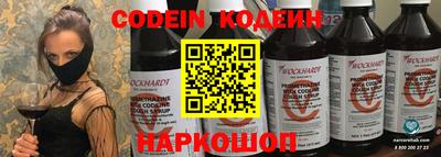 таблы Будённовск