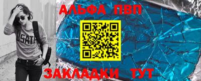 мяу мяу кристалл Бузулук