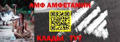 таблы Будённовск