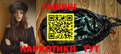 таблы Будённовск