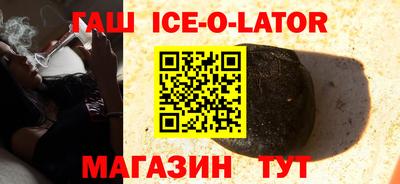 таблы Будённовск
