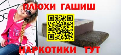 дистиллят марихуана Бугуруслан