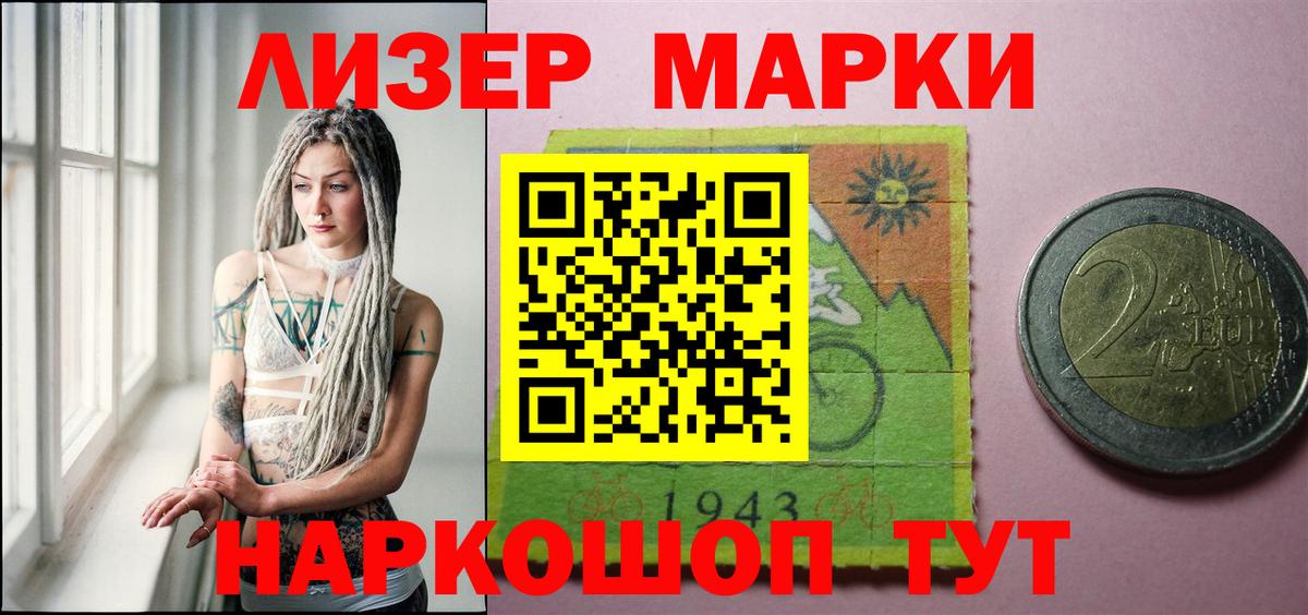 LSD-25 экстази  LSD-25 экстази ecstasy  Кубинка  Вход с VPN  ЛСД экстази кислота 