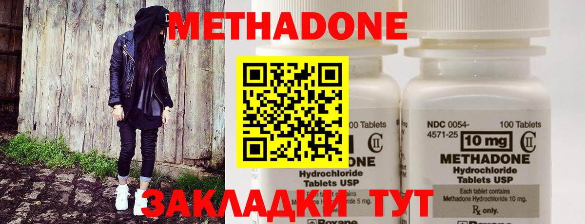 Каннабис Кубинка
