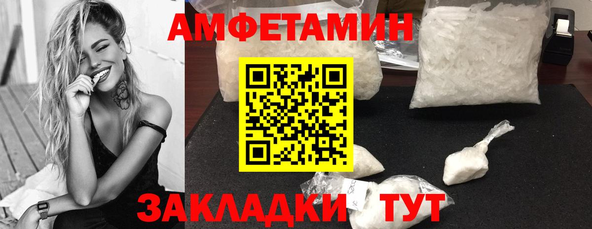 Кубинка  Первитин мет  Вход с VPN 