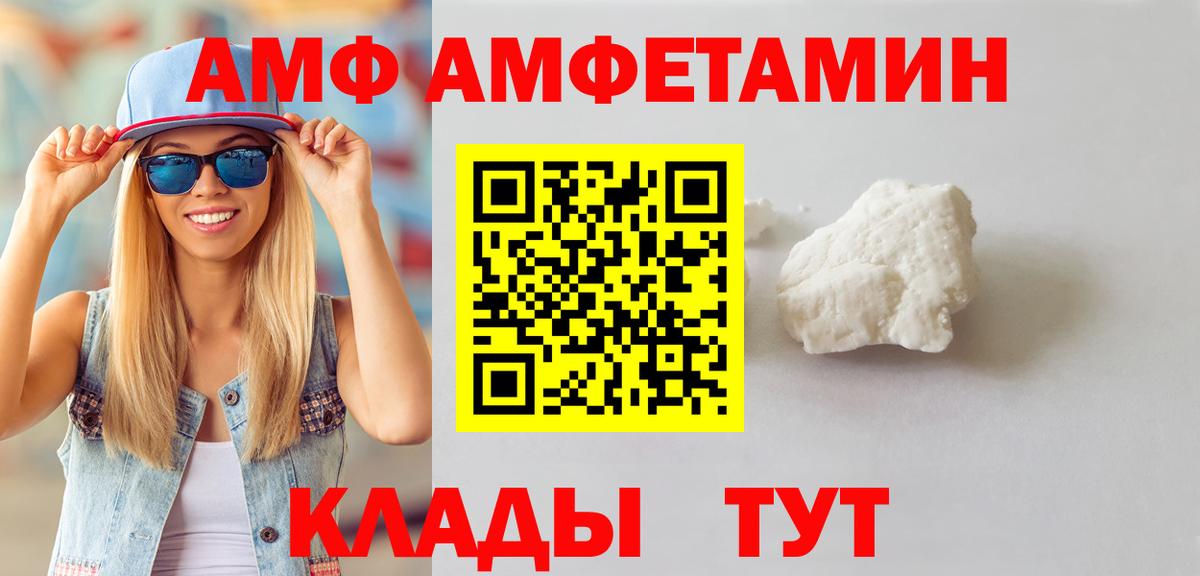 Метамфетамин винт Кубинка