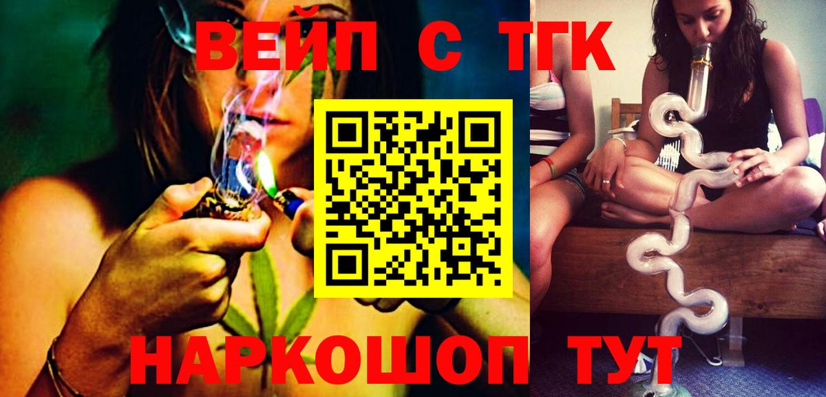 ТГК Wax Кубинка