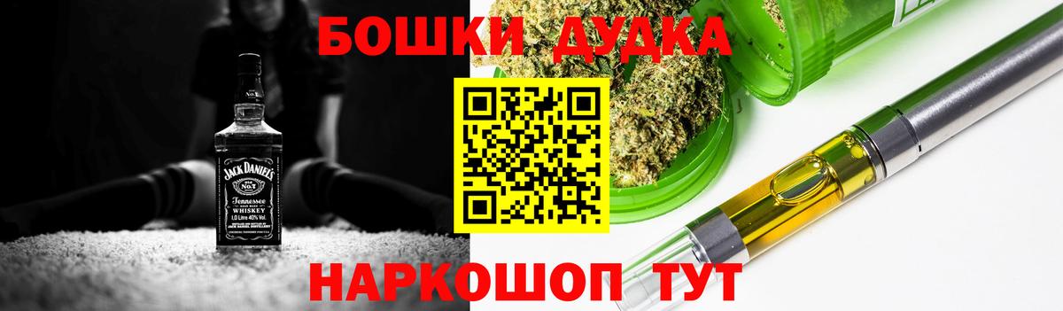 Бошки марихуана OG Kush  Вход с VPN  Шишки марихуана OG Kush  Марихуана OG Kush  Кубинка 